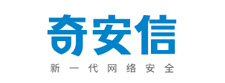 奇安信